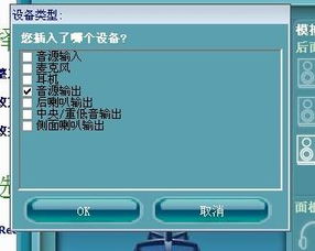電腦揚(yáng)聲器故障排查指南 從“無音頻設(shè)備”到完全無顯示與無聲音的解決方法